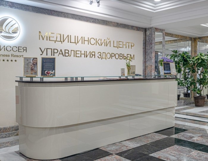 Оздоровительные услуги - Комплекс ODISSEYA Wellness Resort / Одиссея Велнес Резорт